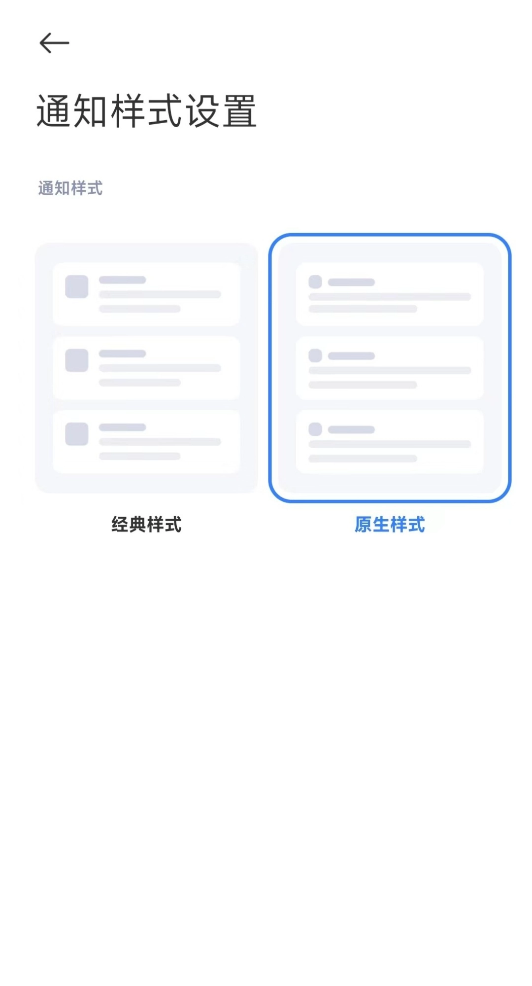 xhyper小米优化app-图1