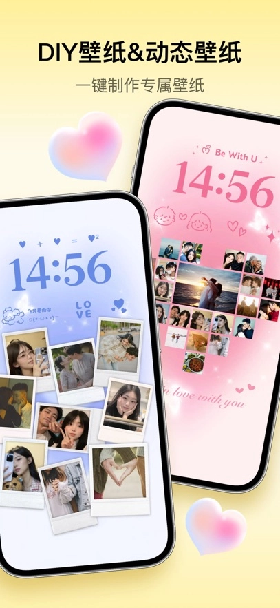 colorfulwidget万能桌面主题小组件(3)