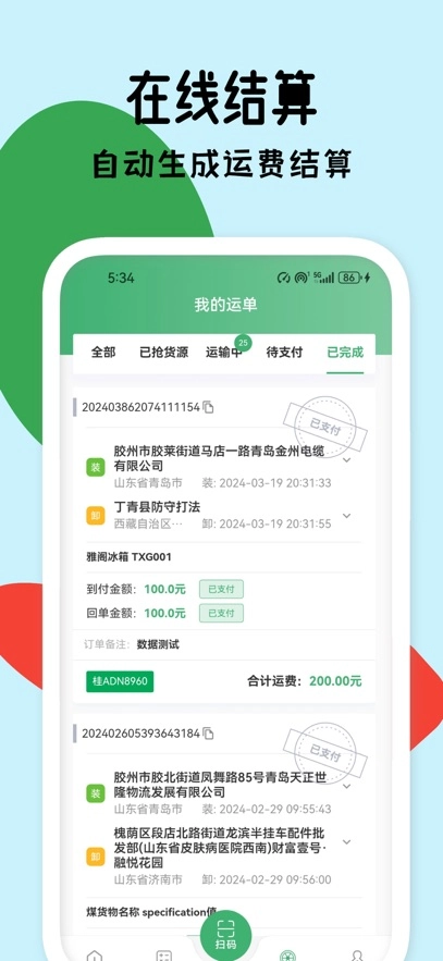 滴卡优货官方版