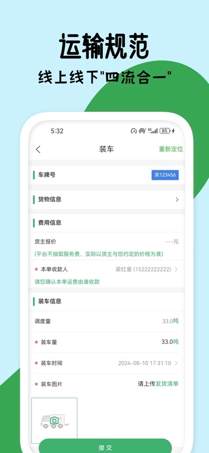 滴卡优货官方版