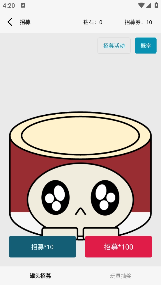 一口气通关03：一口气罐头之王游戏