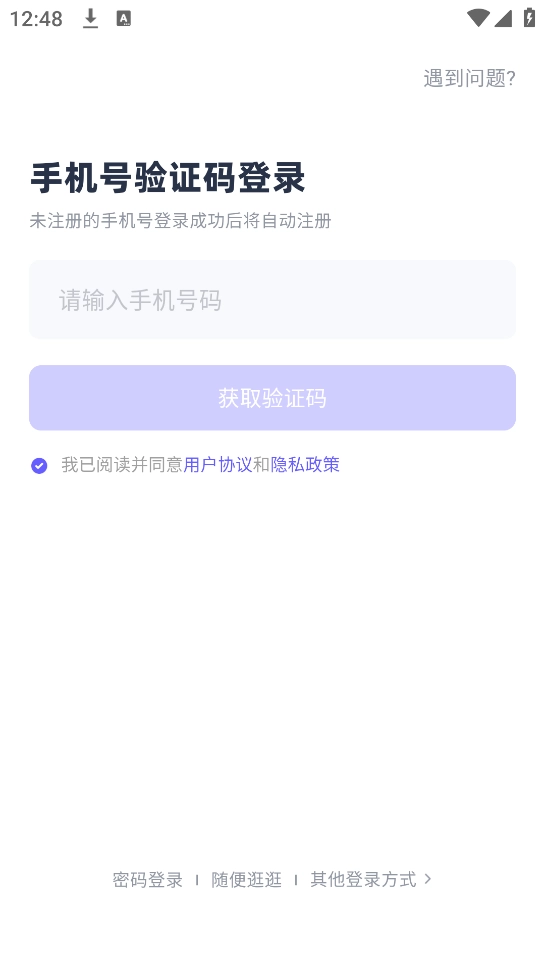 ksfit轻运动APP图2
