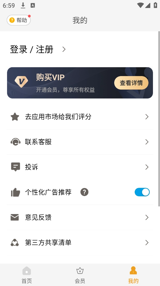 万能解压缩专家app