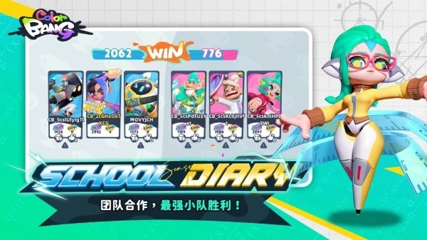 色彩爆炸(色彩爆炸港台服安装器)