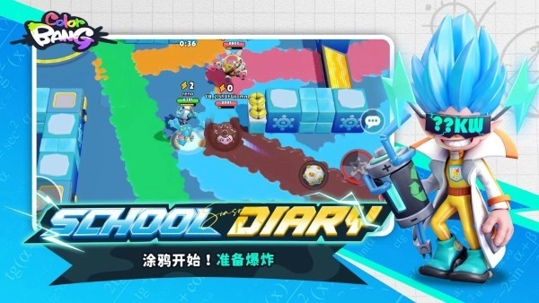 色彩爆炸(色彩爆炸港台服安装器)