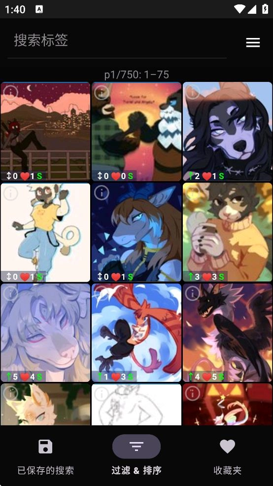 Thewolfsstash最新版图4