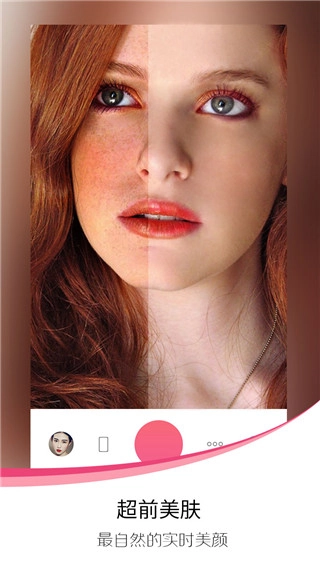 爱自拍app(SweetSelfie)