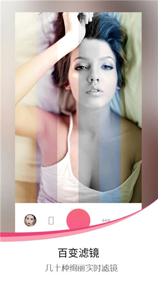 爱自拍app(SweetSelfie)