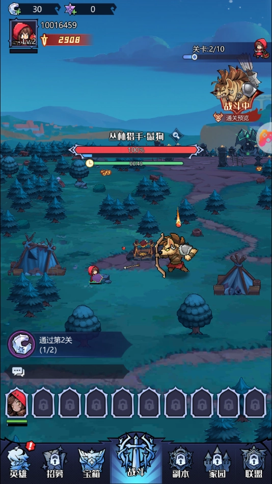 幽城物语游戏最新版3