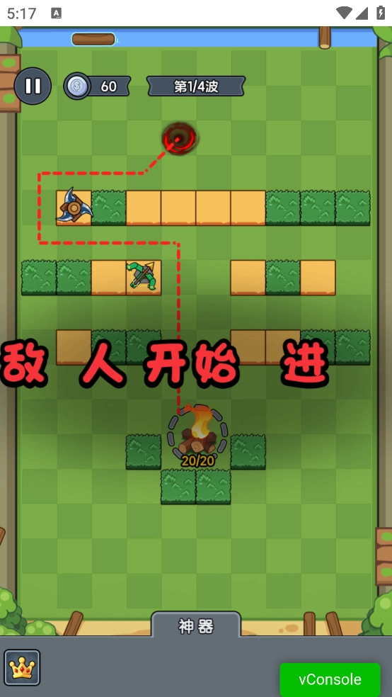 迷你大闯关小游戏图2