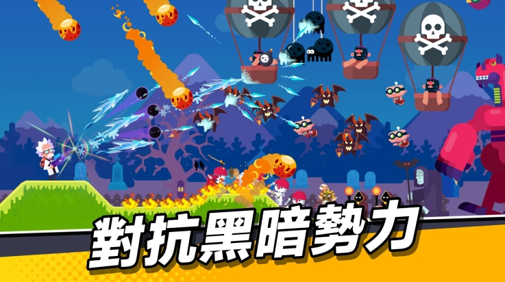 弓箭特轰队手机版图1