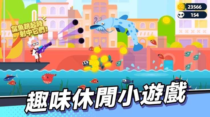 弓箭特轰队手机版图3