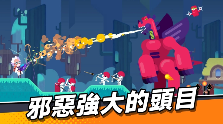 弓箭特轰队手机版图2