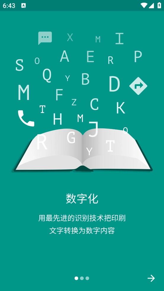 TextGrabber汉化版