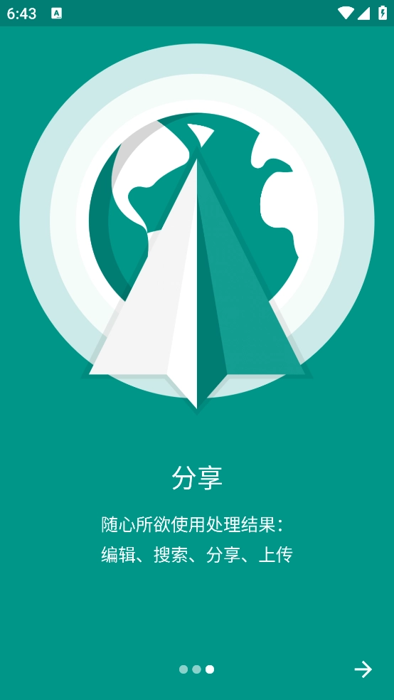 TextGrabber汉化版