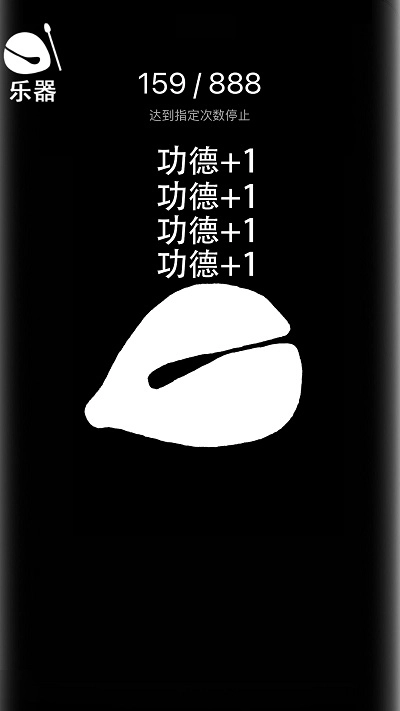 解压助睡眠截图3