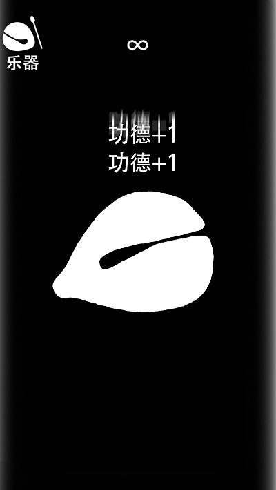 解压助睡眠截图4