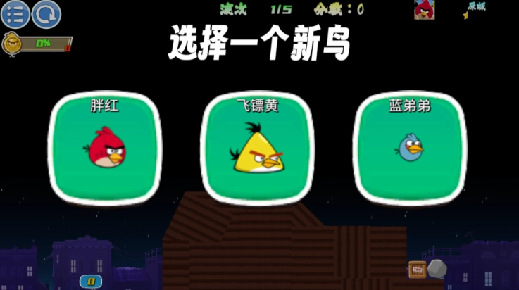 我的鸟无双-图1