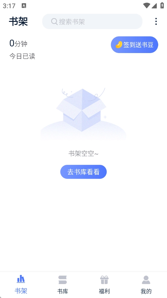 锦上书城软件(2)