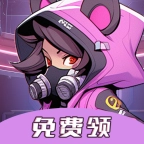 啾啾乐园领皮肤