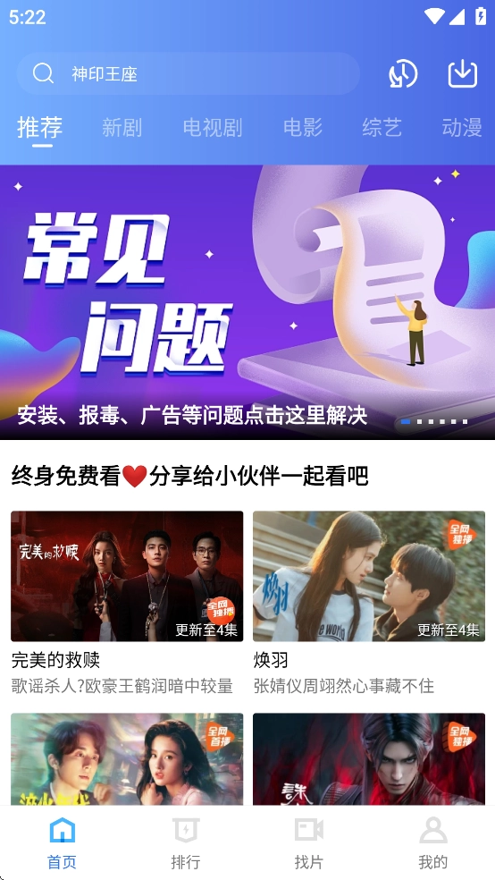 海洋视频最新版