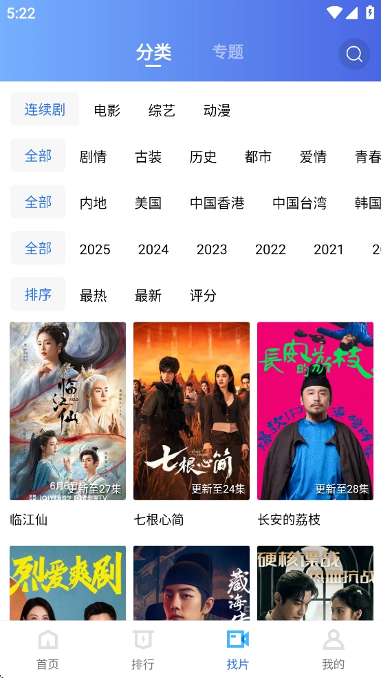 海洋视频最新版