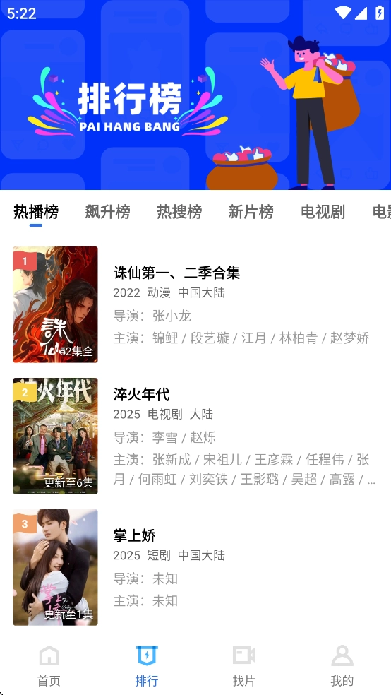 海洋视频最新版