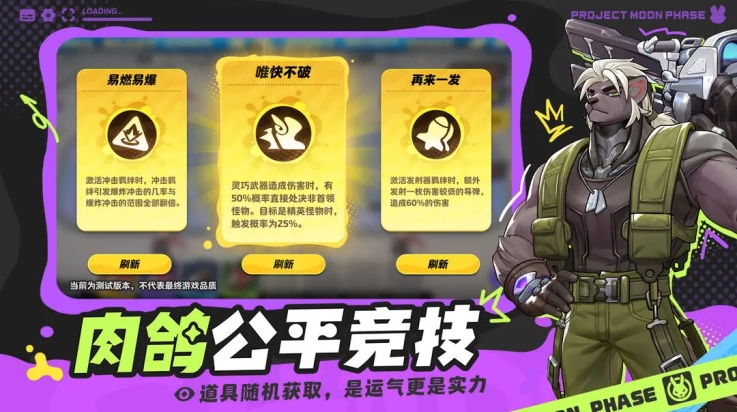 代号月相计划图4