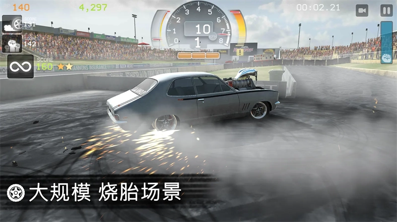 旋转风暴(TorqueBurnout)