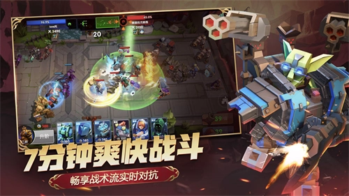 荣誉指挥官最新版(2)