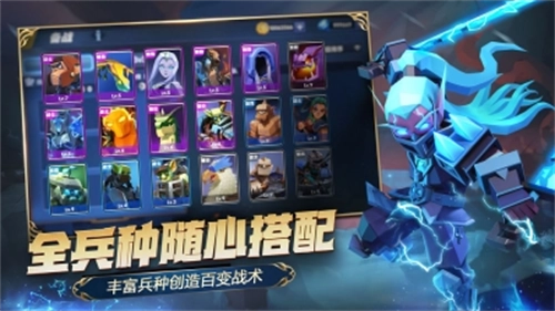 荣誉指挥官最新版(3)