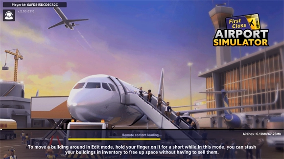 机场模拟器头等舱正版图1