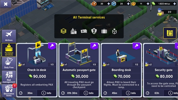 机场模拟器头等舱正版图3