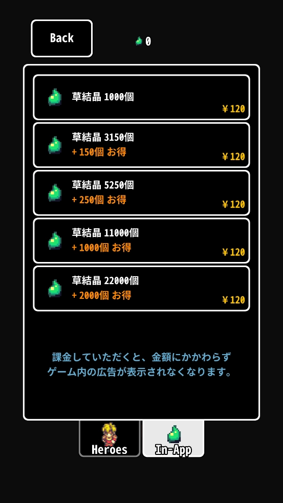 草坪迷宫游戏(GrasslandRogue)图5