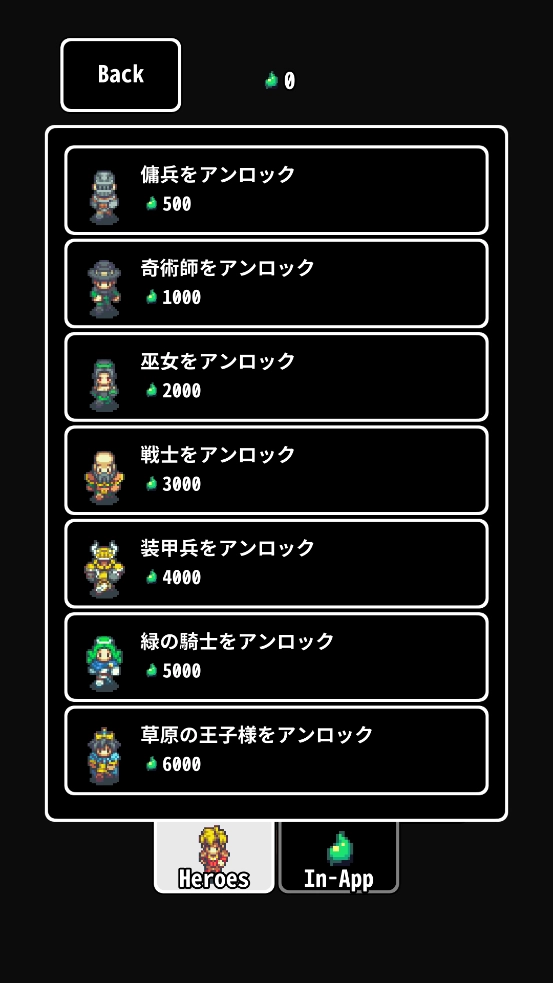 草坪迷宫游戏(GrasslandRogue)图4