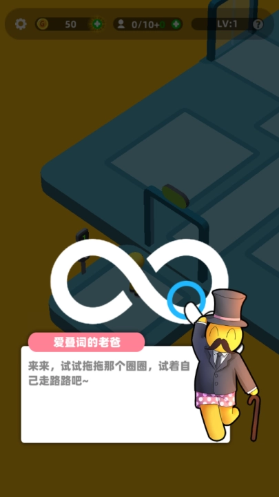 超能培训班游戏图1