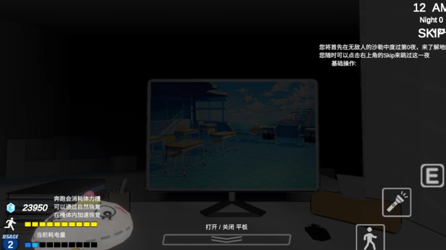 夏莱的五夜后宫2·阿拜多斯之夜(夏莱的午夜后宫2)图3