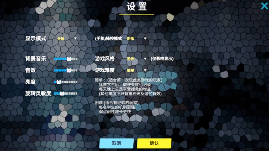 夏莱的五夜后宫2·阿拜多斯之夜(夏莱的午夜后宫2)图4