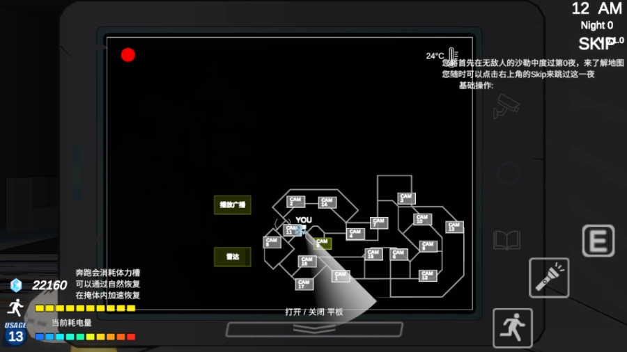 夏莱的五夜后宫2·阿拜多斯之夜(夏莱的午夜后宫2)图2