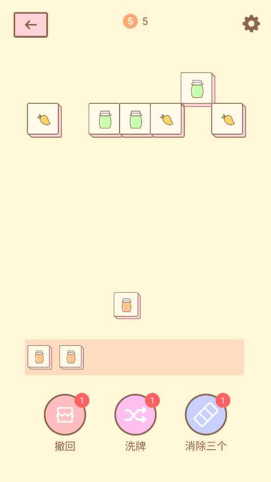 猫的房间游戏图1