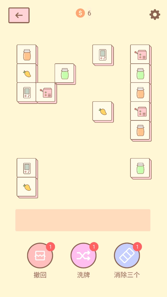 猫的房间游戏图2