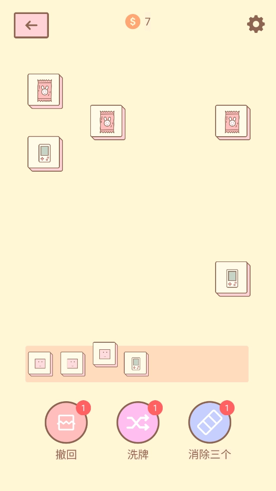 猫的房间游戏图4