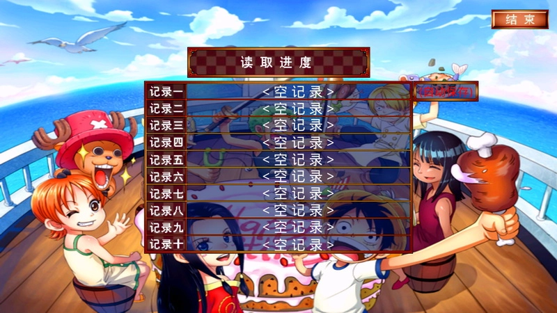 三国群英传2海贼王mod安装图2