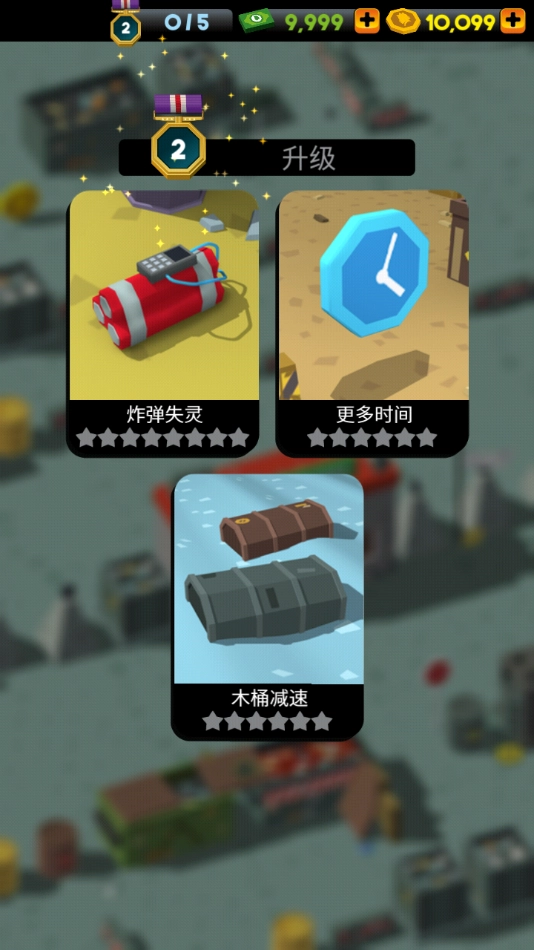 炸弹猎人游戏最新版本