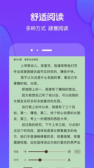 酷匠阅读小说