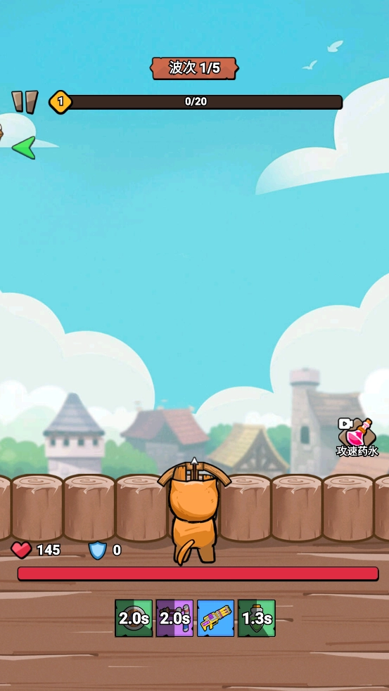 冲鸭我的宝小游戏图3