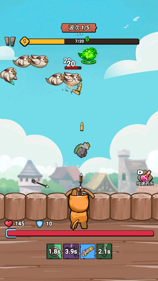 冲鸭我的宝小游戏图4