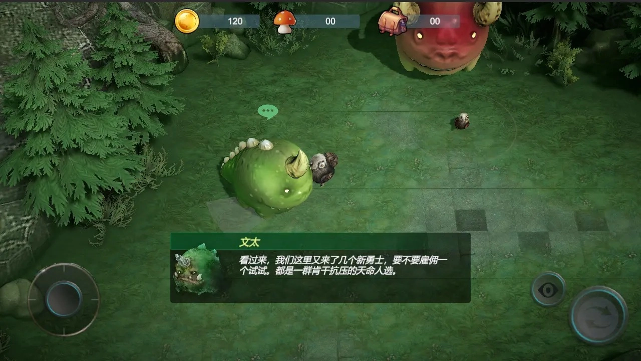 小鸡别跑游戏图4