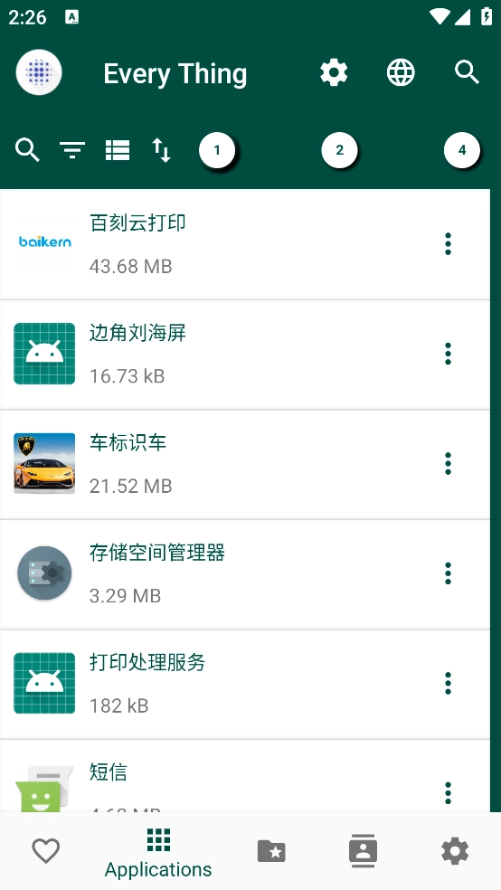 EveryThing搜索工具图4