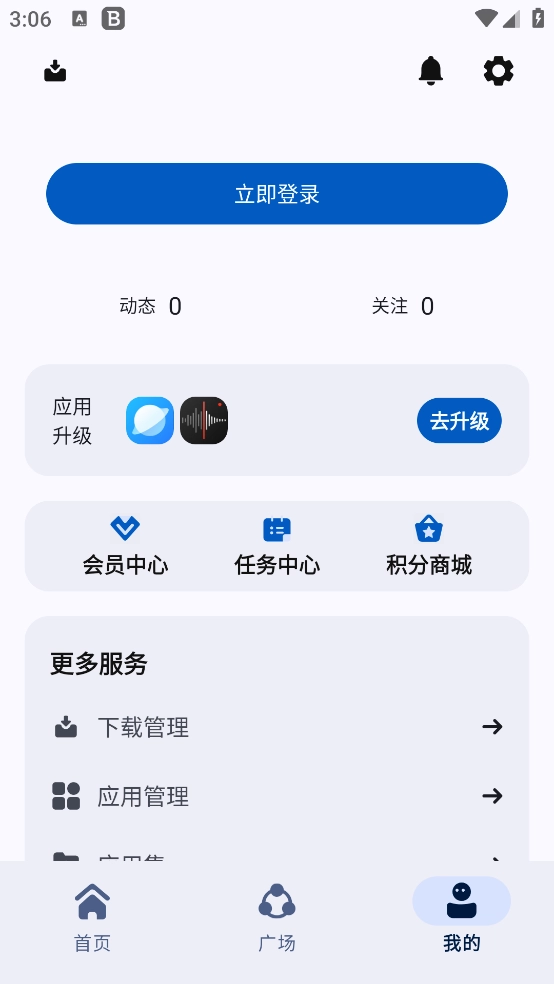 appshare软件库